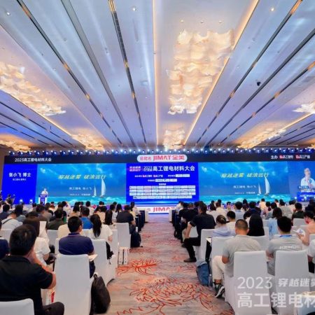 破浪遠行 | 尚水智能受邀參加2023高工鋰電材料大會并發(fā)表主題演講