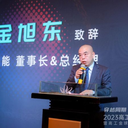 重磅干貨 尚水智能2023新品發(fā)布